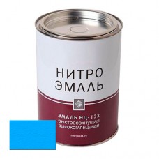 Эмаль НЦ-132 голубая