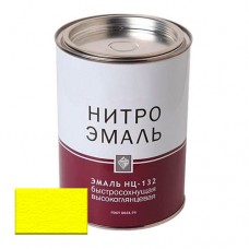 Эмаль НЦ-132 желтая